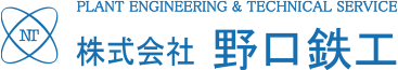 株式会社野口鉄工